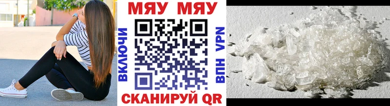 Где купить Керчь МАРИХУАНА Альфа ПВП ГАШИШ ссылка на мегу вход Кокаин Мефедрон