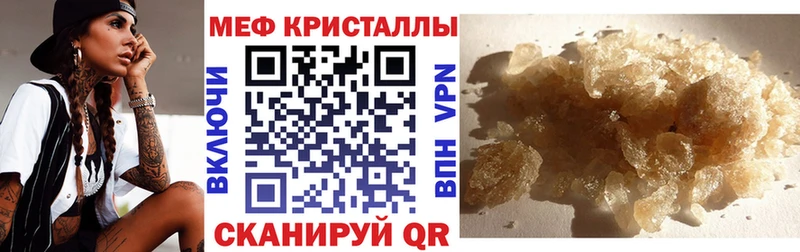Alpha-PVP Керчь