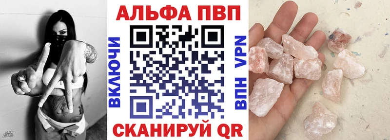Alpha PVP VHQ  mega tor  Керчь  где купить  