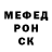 Амфетамин Розовый Ataker