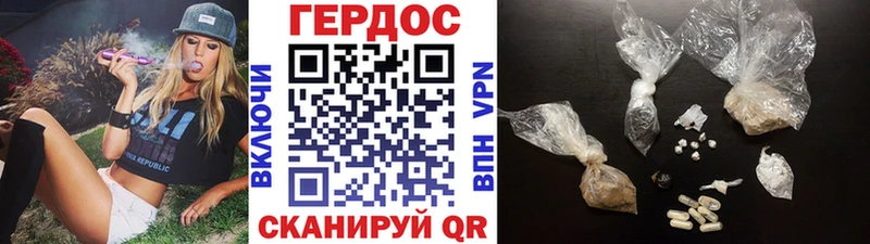 Героин хмурый  гидра   Керчь  где можно купить наркотик 