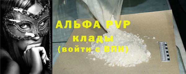 spice Нефтекумск