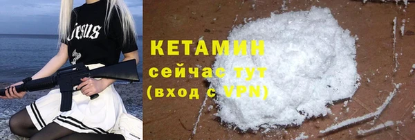 мдма Володарск