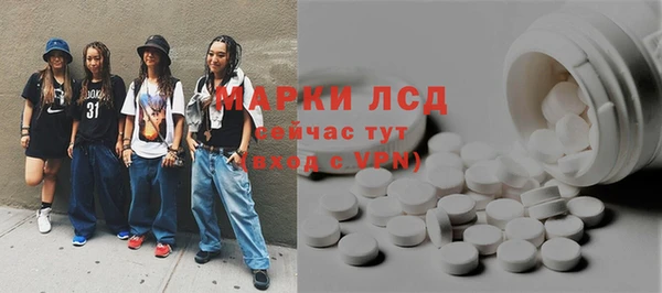 ECSTASY Волосово