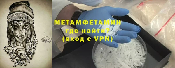 кокаин премиум Волоколамск