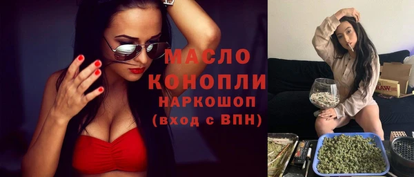 кокаин премиум Волоколамск