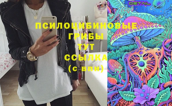 альфа пвп VHQ Вяземский