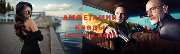 кокаин премиум Волоколамск