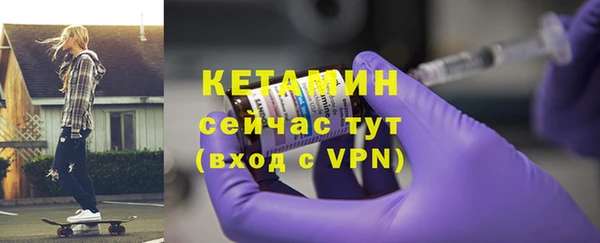 мдма Володарск