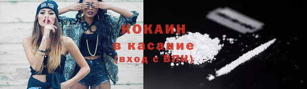 ECSTASY Волосово