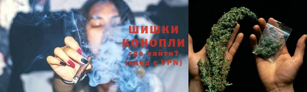 кокаин премиум Волоколамск