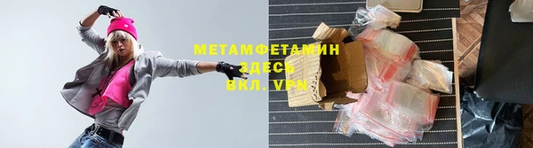 ПСИЛОЦИБИНОВЫЕ ГРИБЫ Вязьма