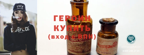 альфа пвп VHQ Вяземский