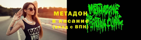 мдма Володарск