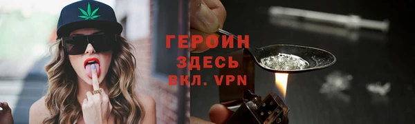 кокаин премиум Волоколамск