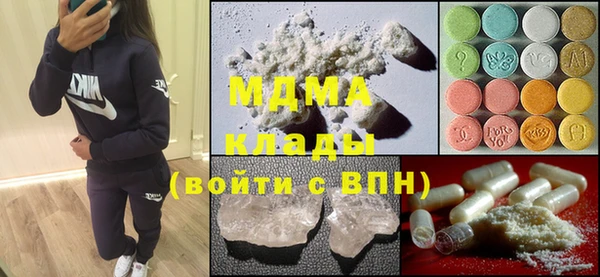 кокаин премиум Волоколамск