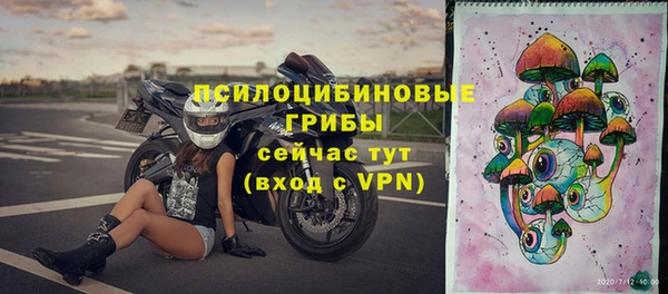 кокаин премиум Волоколамск