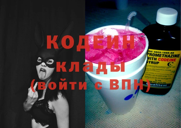 мдма Володарск