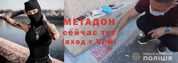 ECSTASY Волосово