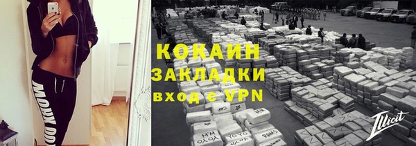 мдма Володарск