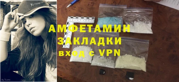 кокаин премиум Волоколамск