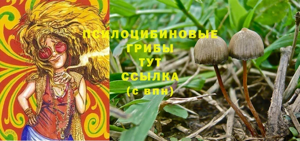 кокаин премиум Волоколамск