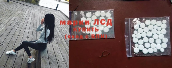 ECSTASY Волосово