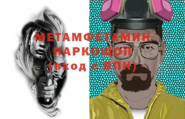 герыч Нефтегорск