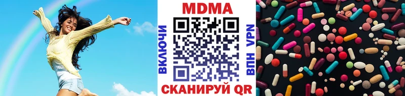 нарко площадка какой сайт  Керчь  МДМА Molly  mega зеркало 