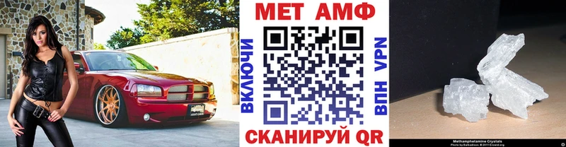 omg зеркало Керчь МЕТАМФЕТАМИН Декстрометамфетамин 99.9%