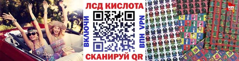 Марки 25I-NBOMe 1500мкг  Керчь 