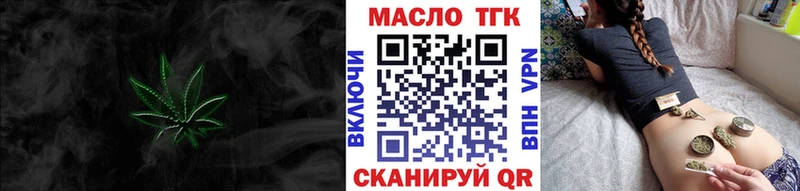 цены   Керчь  ТГК концентрат 
