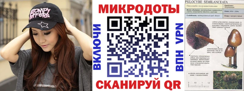 Галлюциногенные грибы MAGIC MUSHROOMS  blacksprut зеркало  Керчь 